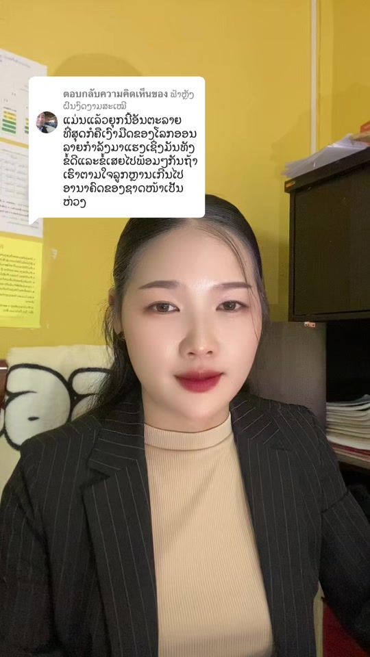 TikTok video thumbnail by khamnoy.25