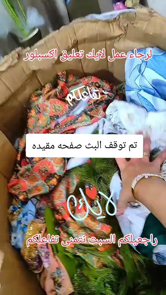 TikTok video thumbnail by .381447