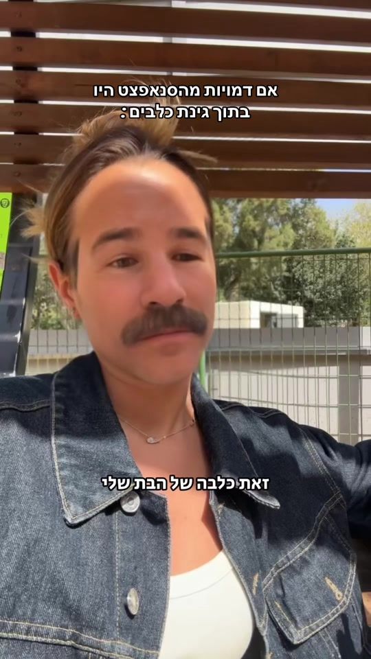 TikTok video thumbnail by daniel_benaharon