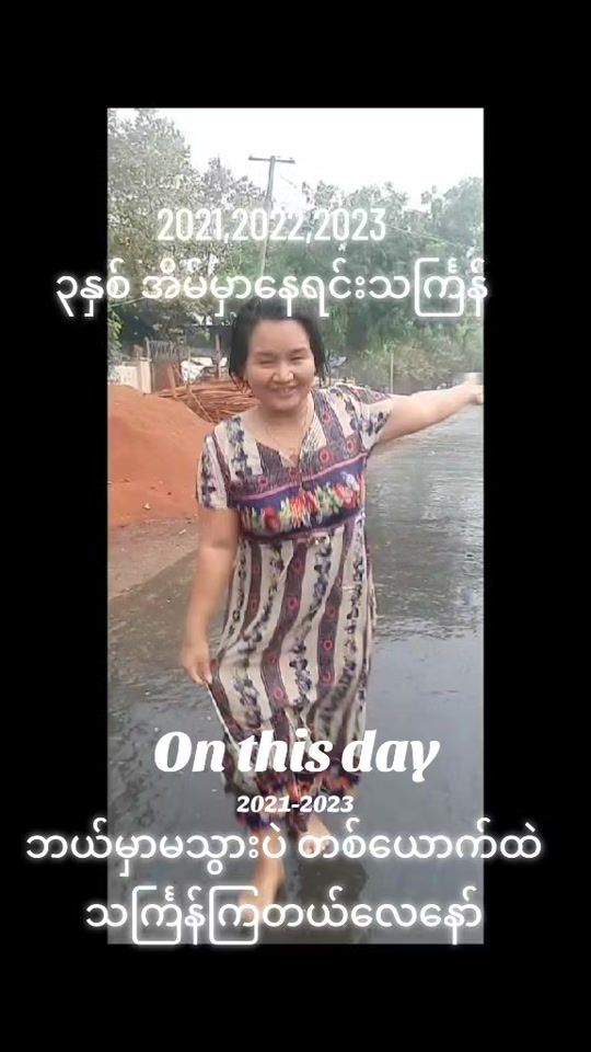 TikTok video thumbnail by 172queen