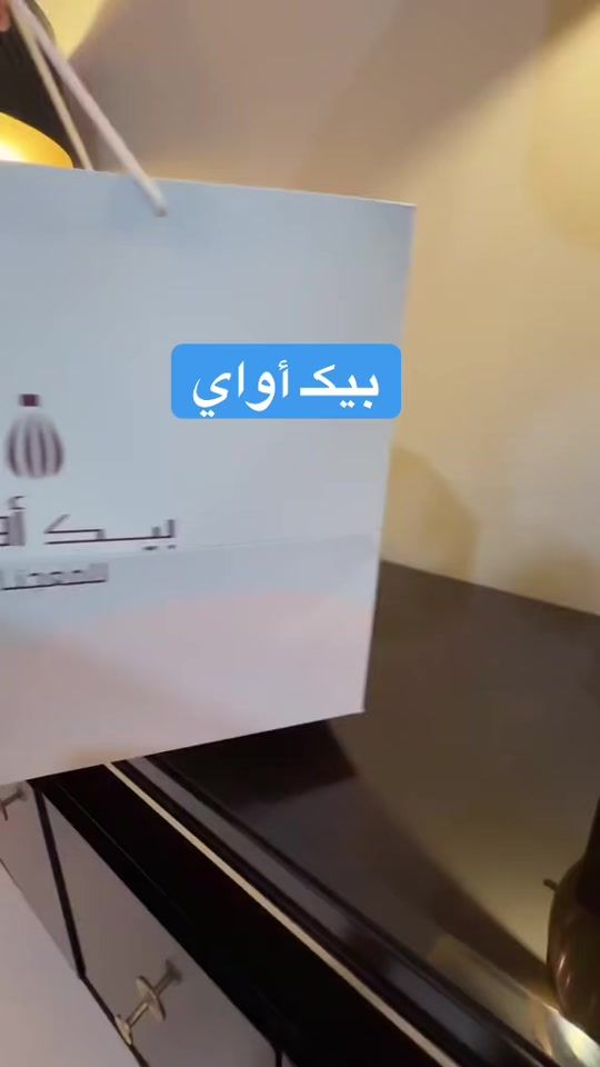TikTok video thumbnail by bnob693