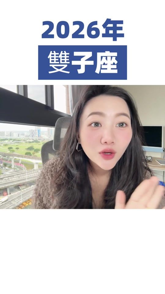 TikTok video thumbnail by ah__chiao