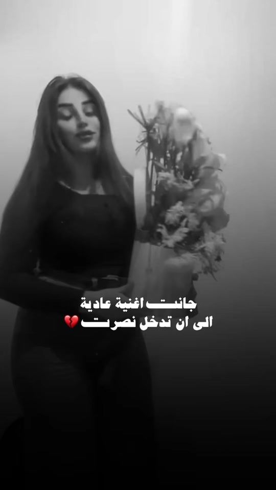 TikTok video thumbnail by lina_shaheen15