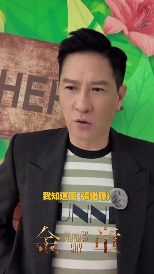 TikTok video thumbnail by gscmoviesmy