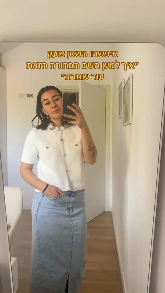 TikTok video thumbnail by janet.asraf