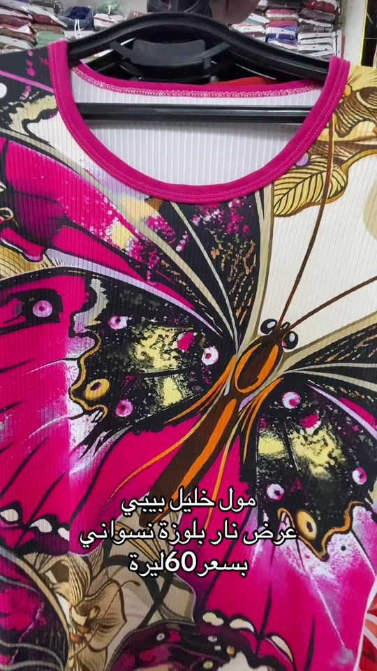 TikTok video thumbnail by khalil_bibi1