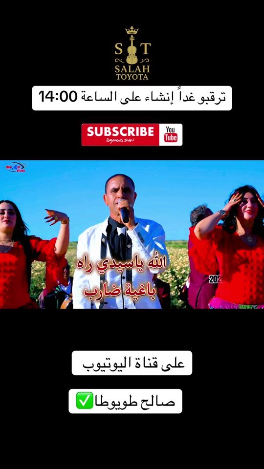 TikTok video thumbnail by salehtoyota