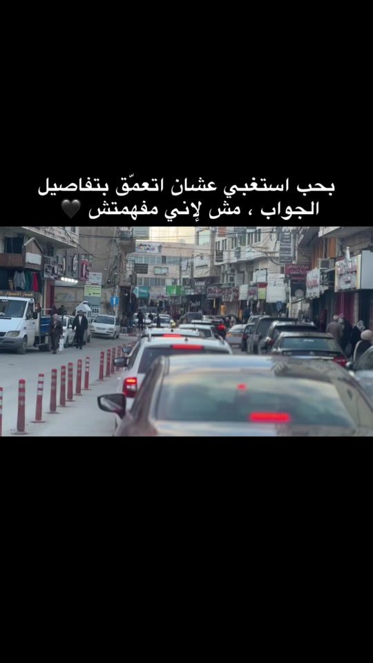 TikTok video thumbnail by mo7amadak47