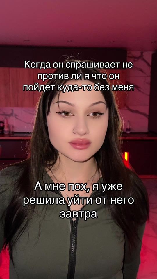 TikTok video thumbnail by nikol3nko
