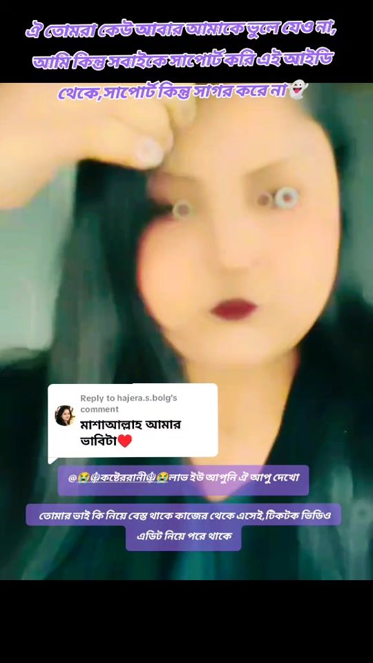 TikTok video thumbnail by dj_sagor_1