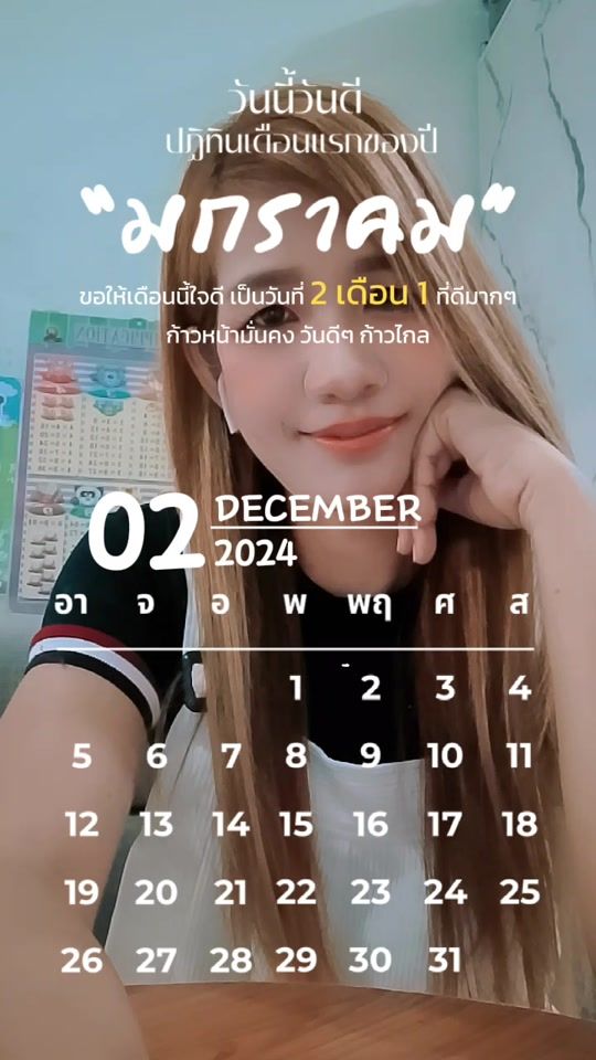 TikTok video thumbnail by dycka2m8fa49