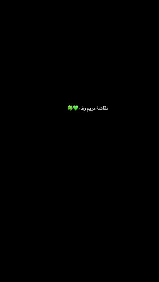 TikTok video thumbnail by maryamn9acha1