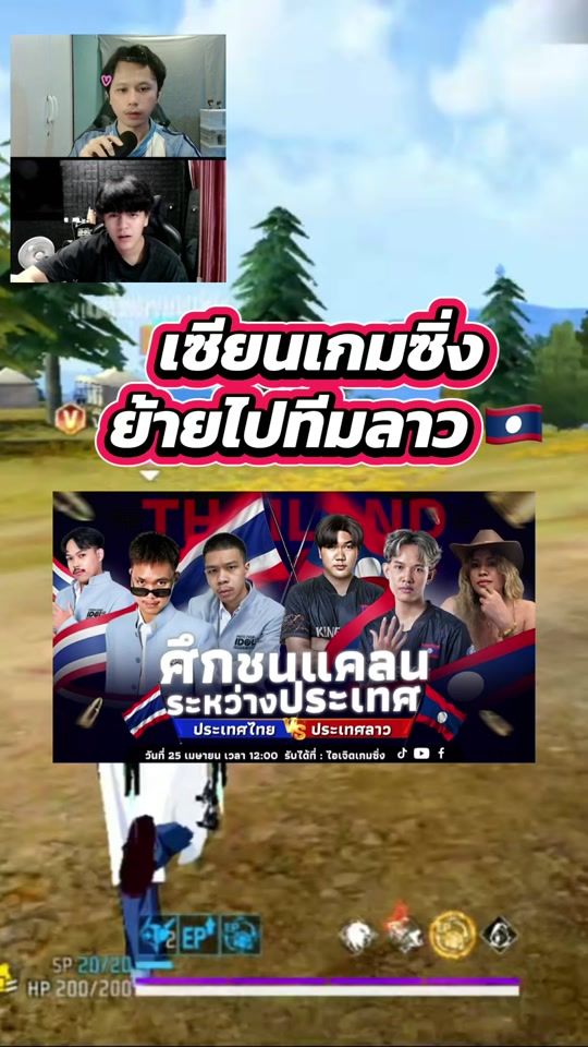 TikTok video thumbnail by ramsey.tv