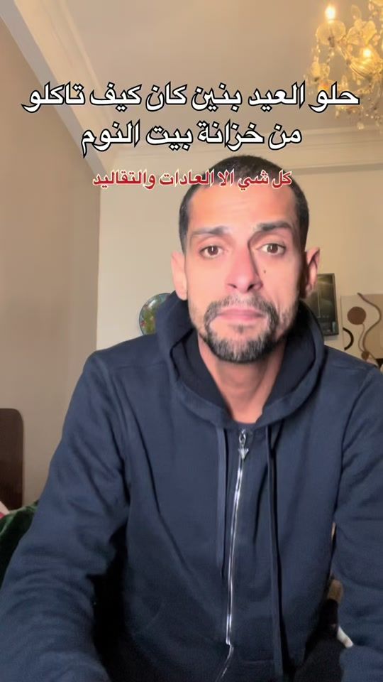 TikTok video thumbnail by chef.hatem.bedoui
