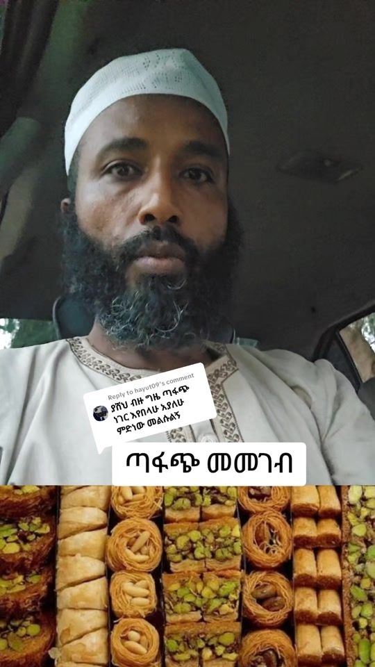 TikTok video thumbnail by ustaz.alelah.mehdi
