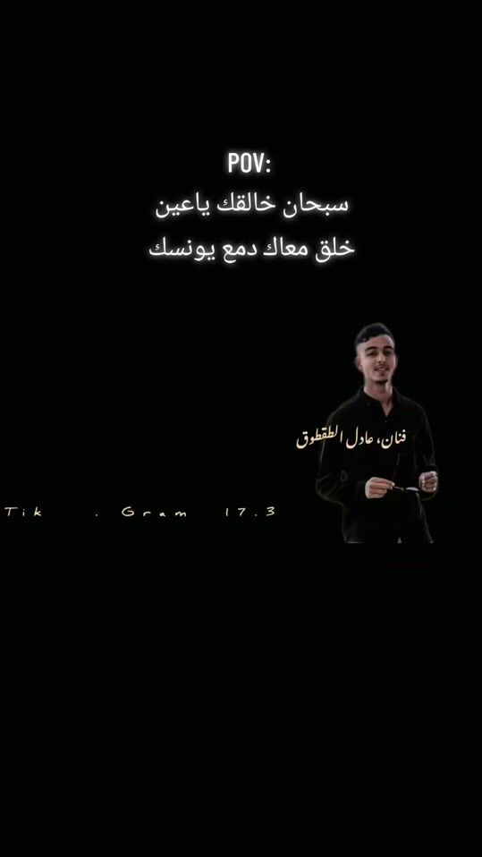 TikTok video thumbnail by adeltk05