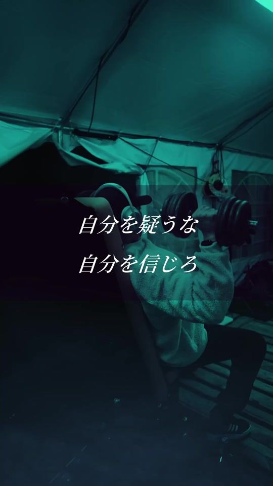 TikTok video thumbnail by muscle_peroki
