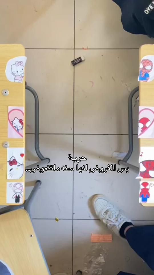 TikTok video thumbnail by usernotfound42861