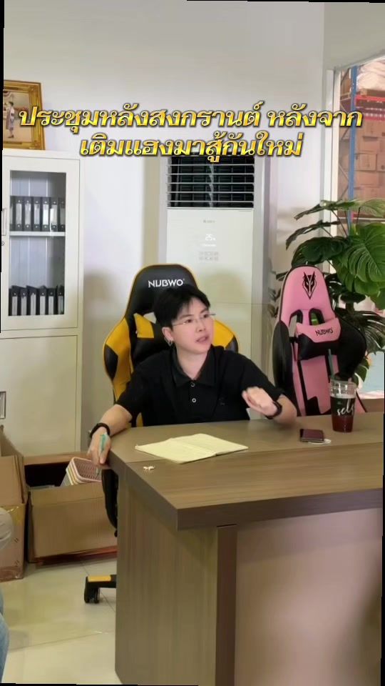 TikTok video thumbnail by jnnakpan95