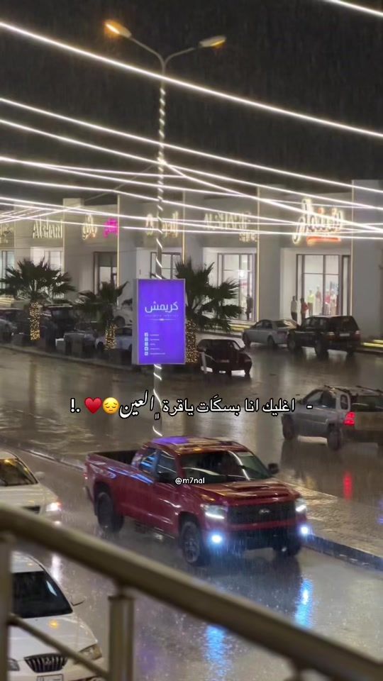 TikTok video thumbnail by m7nal_