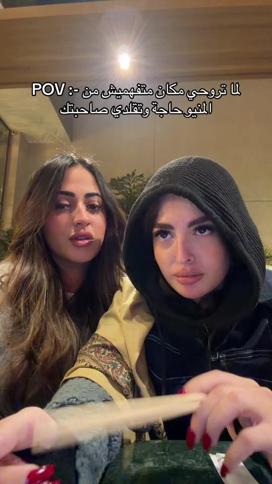 TikTok video thumbnail by samarmostafa2
