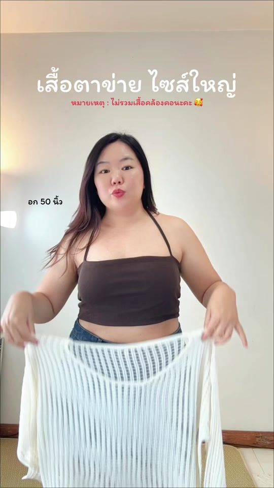 TikTok video thumbnail by bennystore888