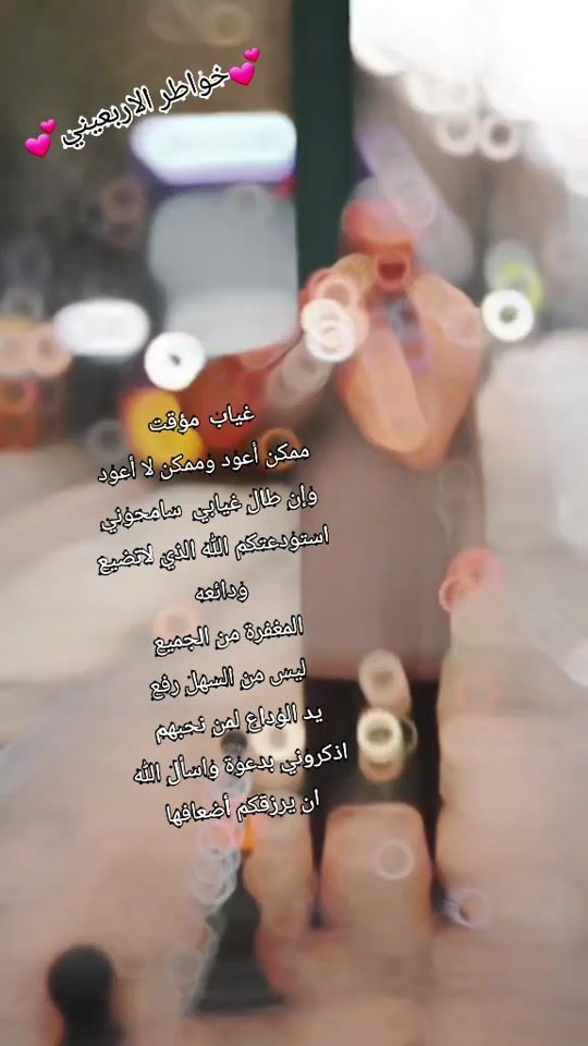 TikTok video thumbnail by saifdine471