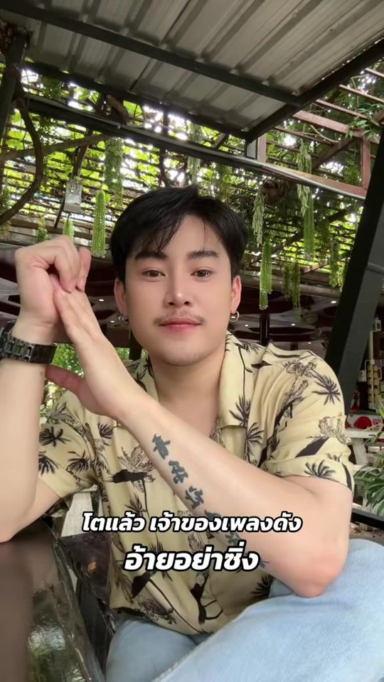 TikTok video thumbnail by raindy_isan
