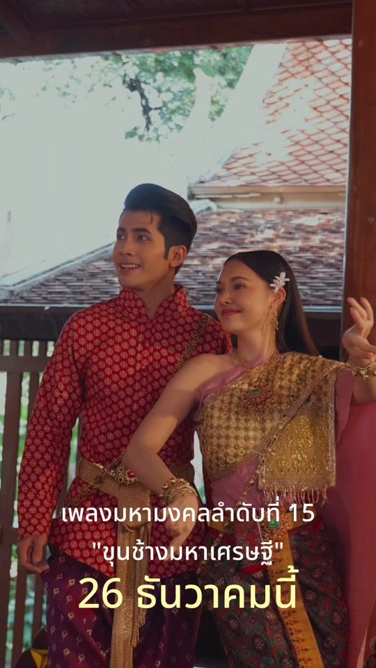 TikTok video thumbnail by kantasana09