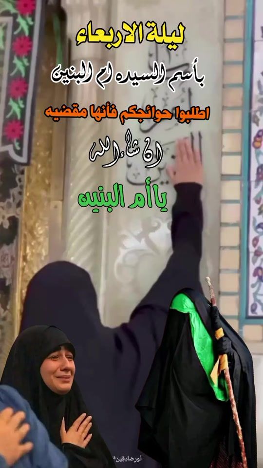 TikTok video thumbnail by zoe._448