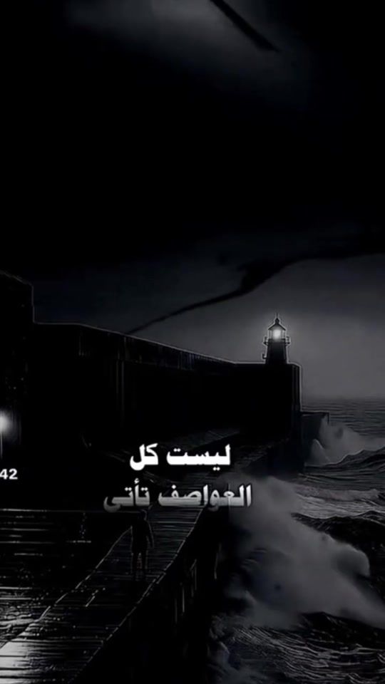 TikTok video thumbnail by malak.ibrahim421
