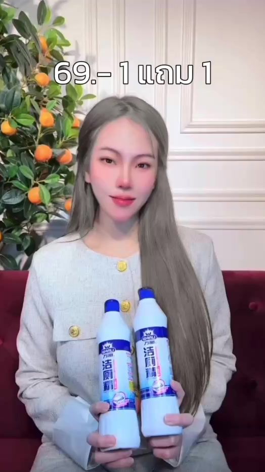 TikTok video thumbnail by _phatchayamon