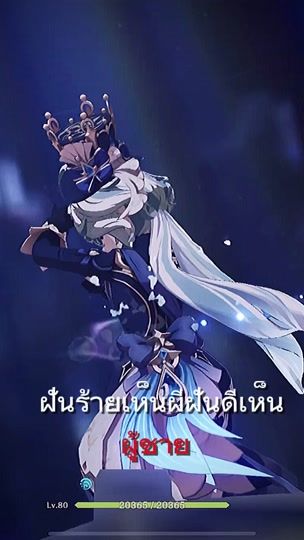 TikTok video thumbnail by lavaishot0