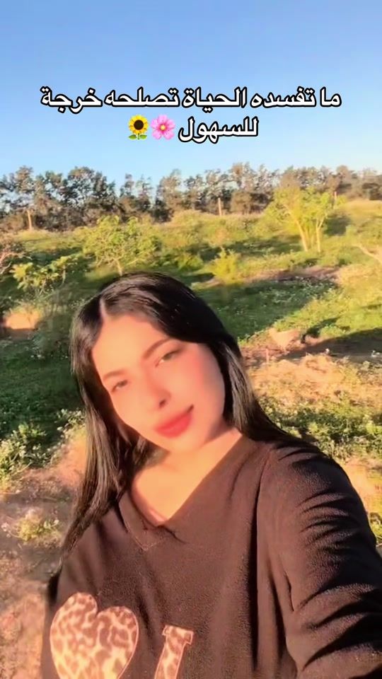 TikTok video thumbnail by zineb_aqa