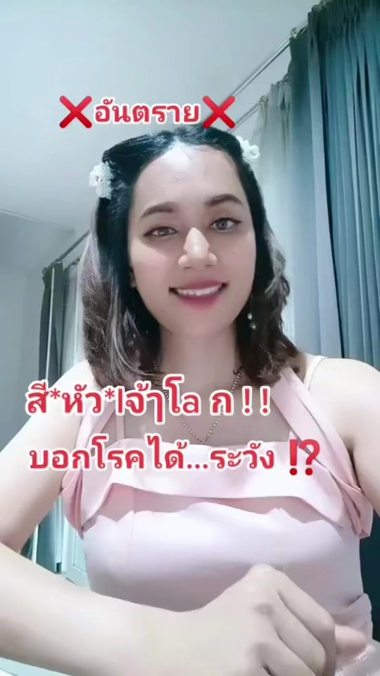 TikTok video thumbnail by oillee64