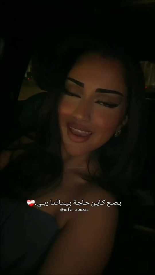 TikTok video thumbnail by urfv._.rouzaa