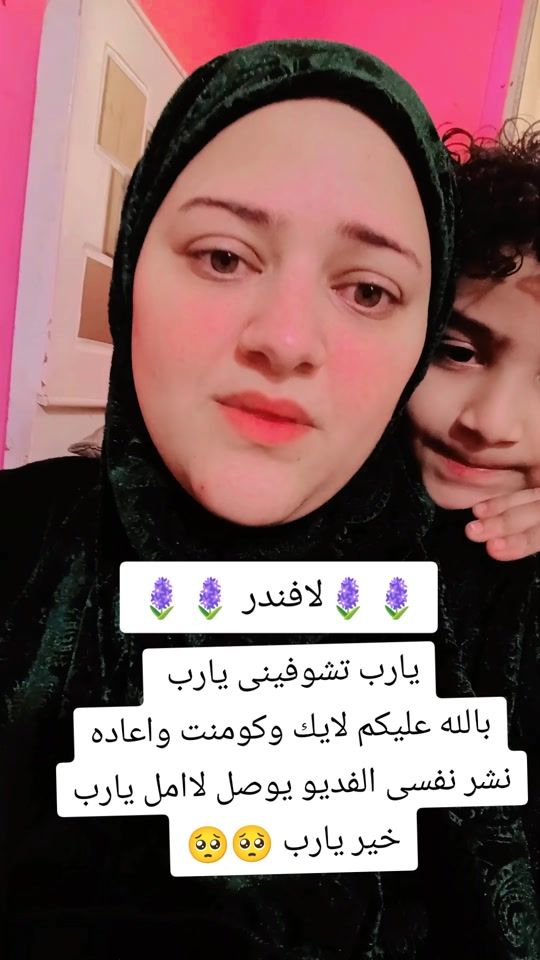 TikTok video thumbnail by mona_yasser12