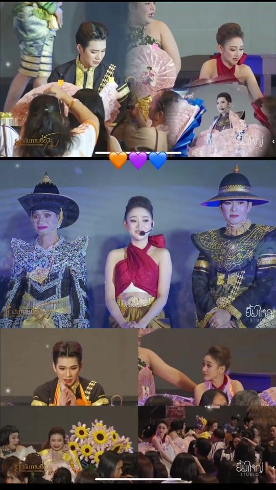 TikTok video thumbnail by siripan_fc_3n