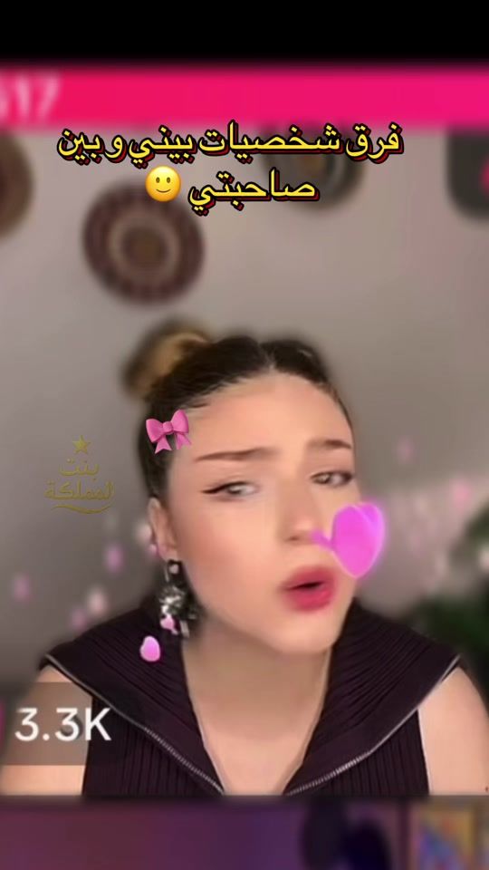 TikTok video thumbnail by hananedaroui38