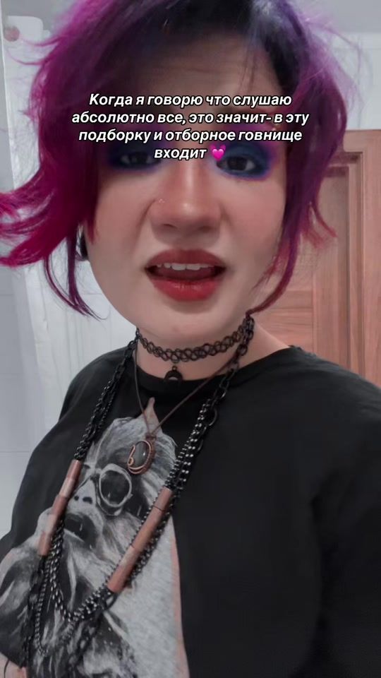 TikTok video thumbnail by vivikuksa