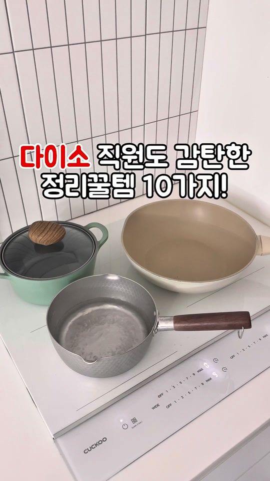 TikTok video thumbnail by daily.s___