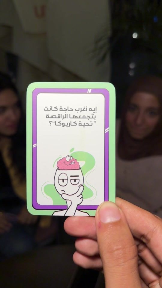 TikTok video thumbnail by 2oolameme