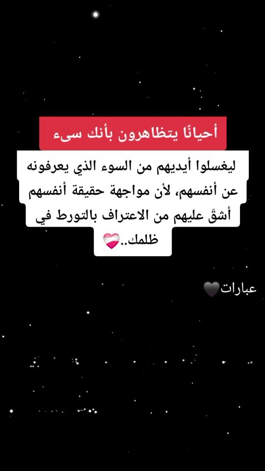 TikTok video thumbnail by ahmed.aed247