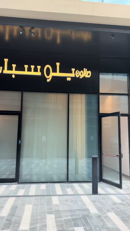 TikTok video thumbnail by saudi.leo