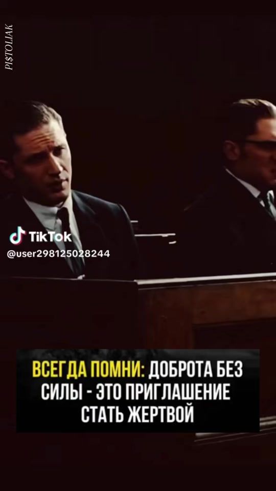 TikTok video thumbnail by _pistoliak_