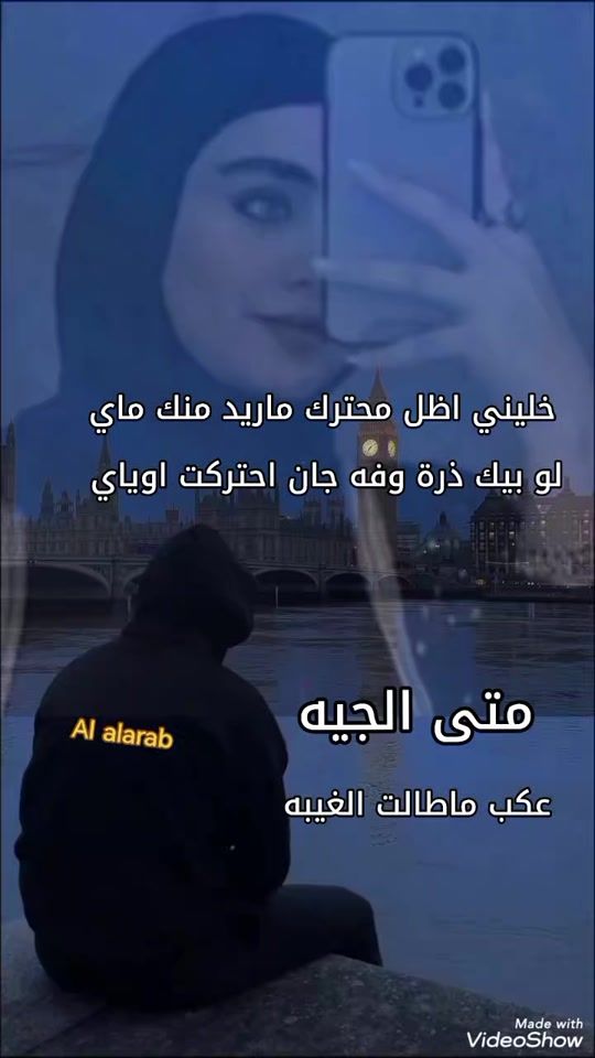 TikTok video thumbnail by alarb123g