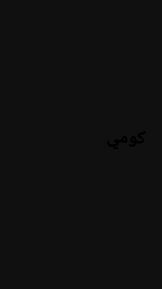 TikTok video thumbnail by k_w_m_e7