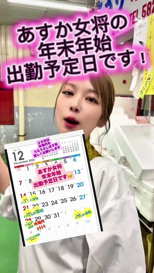 TikTok video thumbnail by asukaokami