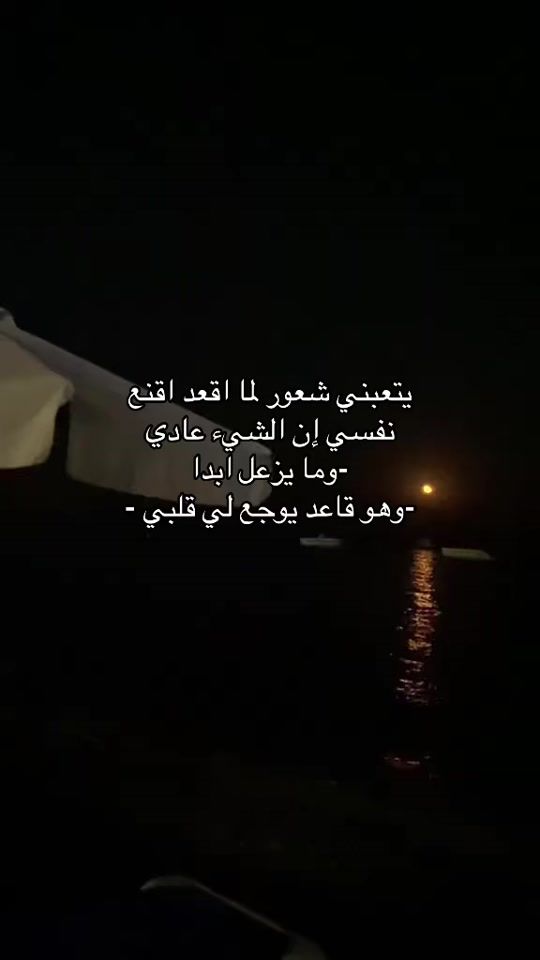 TikTok video thumbnail by its_hammud