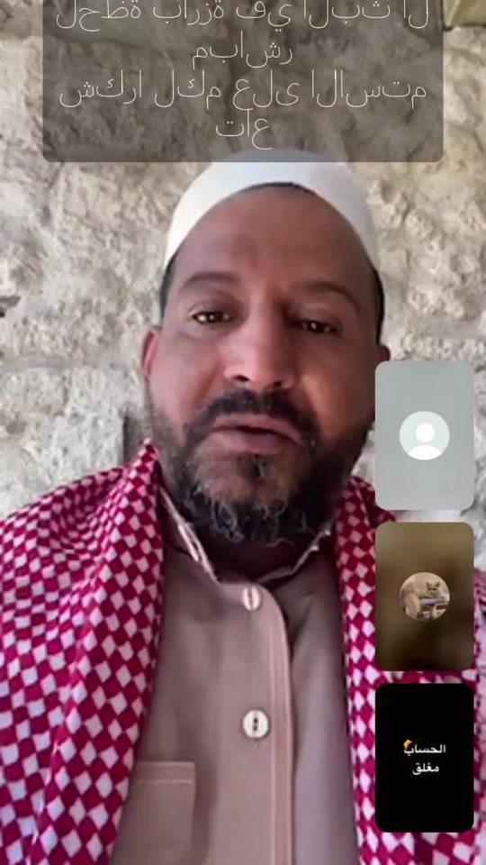 TikTok video thumbnail by zin.arab